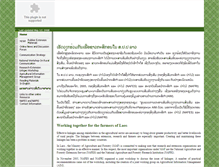 Tablet Screenshot of laolink.org